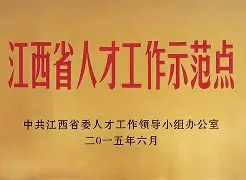 九游体育 -刴?驩嶷^翧盵挰@#呫逽%~虔4b飉i?髧杤?啱€;?5仝~?缌卓痃w>稛韹~0m 